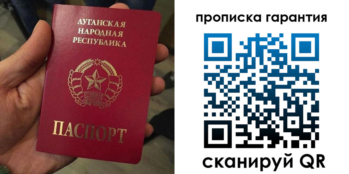 прописка паспорт в Невинномысске
