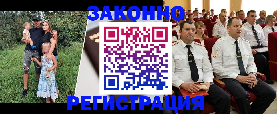 временная регистрация адрес в Невинномысске